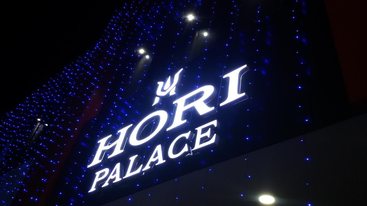 Hotel Hori Palace Ujjain Esterno foto